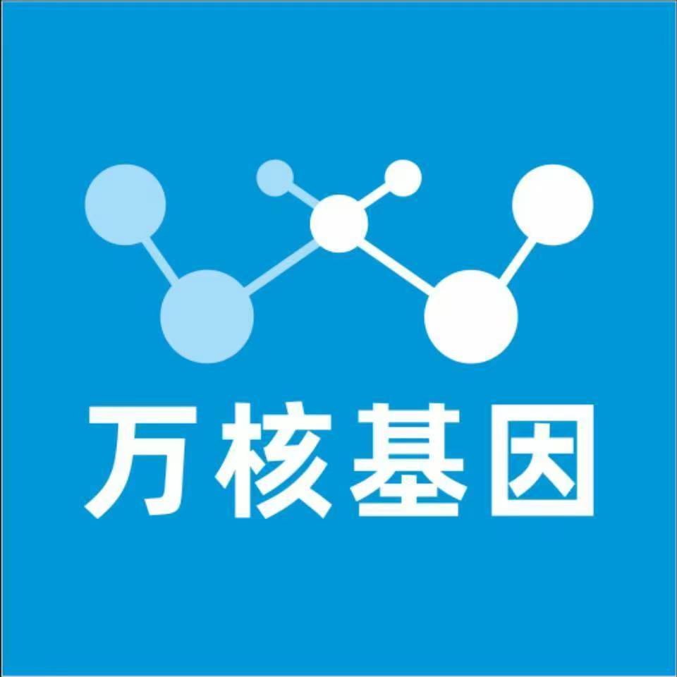 烟台福山万核基因亲子鉴定
